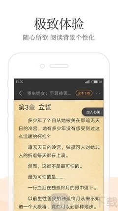 加拿大28APP官网下载